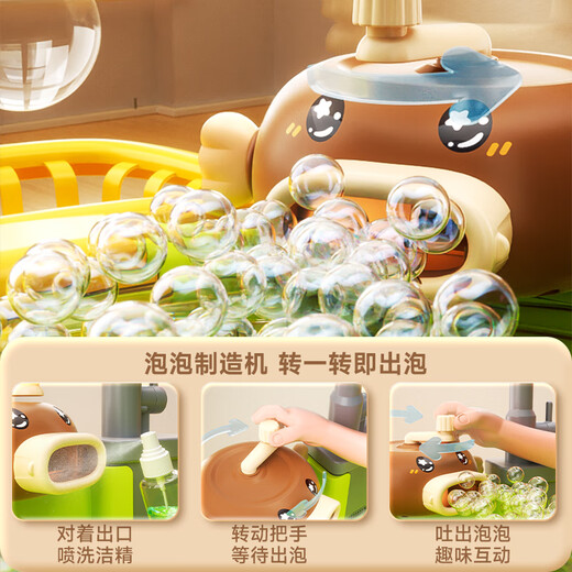 AOBEIBY Children's Dishwasher Toy Bubble Machine Fishing Playing Kitchen Fruit Boys and Girls 1-3-6th Birthday Gift