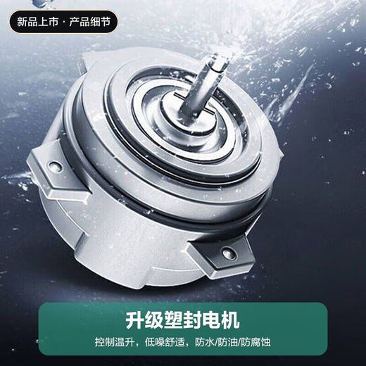 Vatti Zhuhai 2 Store RS7 Range Hood I11155S Single Hood (non set) 丨 Efficacité énergétique de premier niveau + fumée de cavité profonde + pas de démontage et lavage