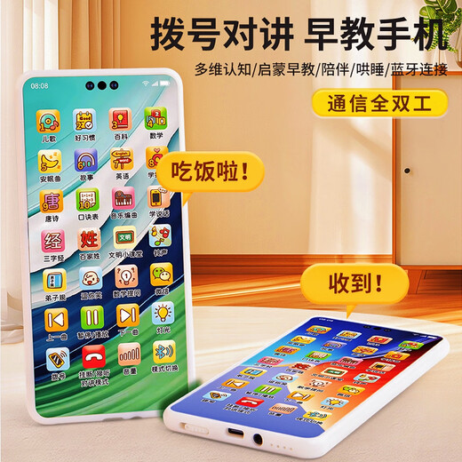 Coudixiang intelligent early education machine children's robot learning machine ai voice dialogue wifi version children's story machine educational toys green simulation Bluetooth early education mobile intercom + microphone