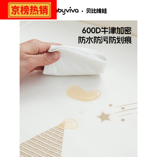 babyviva尿布台婴儿护理台可折叠升降多功能移动宝宝换尿布新生儿 组合一 组合二-