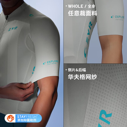 
EVR riding suit men's summer short-sleeved quick-drying breathable and antibacterial high elastic and thin Glacier color-night riding reflector L