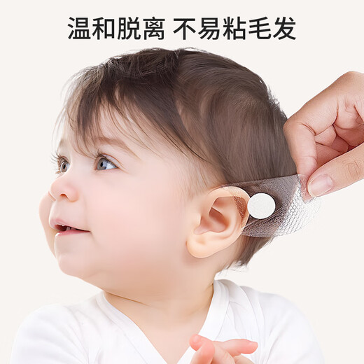 Care1st嘉卫士婴儿洗澡防水耳贴 一次性婴儿护耳贴儿童洗头防水神器60贴
