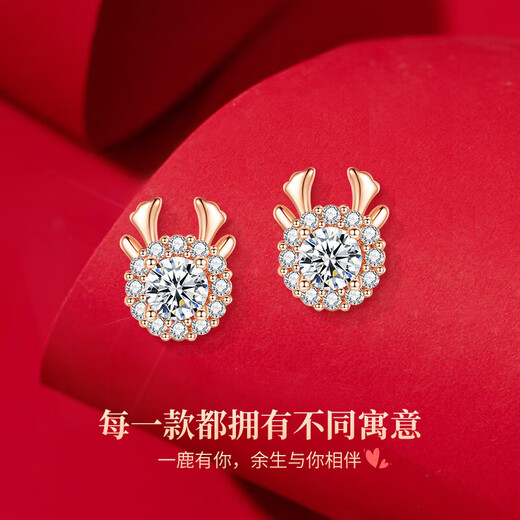 Lao Fengxiang Zhou Earrings Women's Silver Needle High-end Earrings Gift Box Set Birthday Wedding Anniversary Gift for Girlfriend and Wife Light Luxury Rose Gold * One Week Earrings * Romantic Gift Box