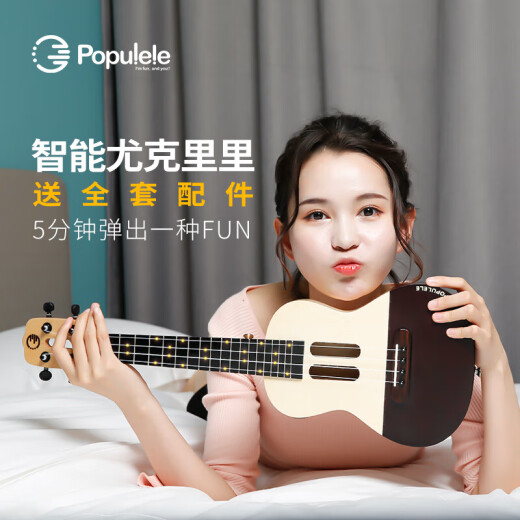 Музыкальный пароль (музыкальный пароль) [Новый продукт] Smart Ukulele Cookie для девочек -детей для начинающих для мужчин маленькая гитара 618 Классическая печенья модель 23 дюйма