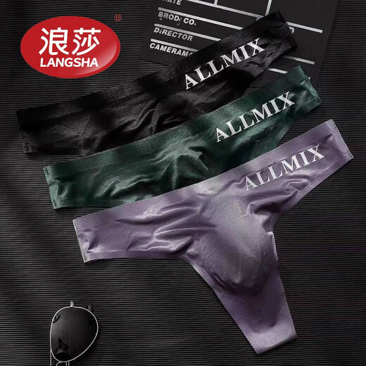 LangSha high-end ice silk underwear men's triangle markless thong men's thin convex cysts sexy buttocks breathable invisible semi-transparent T black 1 xL recommended 130-150Jin [Jin equals 0.5 kg]