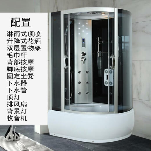 Jomoo shower room overall bathroom curved fan-shaped with bathtub steam integrated enclosed glass shower room home bath room 80*120 photo taken note left and right Contains steam