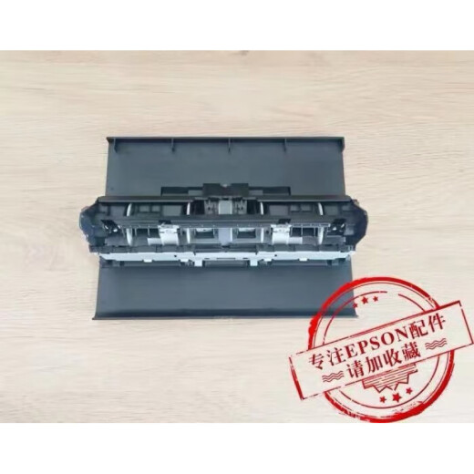 爱普生（EPSON）L6176/6166/6198/6178/6168/6170/6190双面进纸器单元 原装拆机双面器
