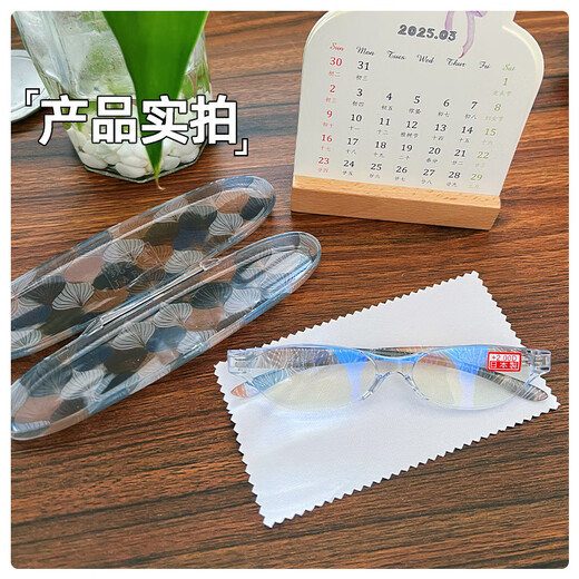 镜品堂眼镜 防蓝光老花镜高清防辐射护目镜时尚洋气京东自营旗舰店正品