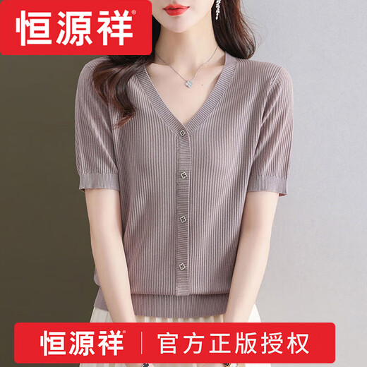 恒源祥夏季2025新款洋气短袖t恤短款薄v领年轻妈妈夏装冰丝针织衫女上衣 高档品牌DX841#米白 3XL 建议140-150斤