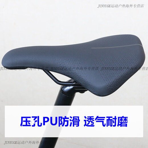 捷安特（GIANT）正品giant捷安特坐垫/鞍座ATX810/830/860XTC800山地自行车座座垫 22款6系黑色