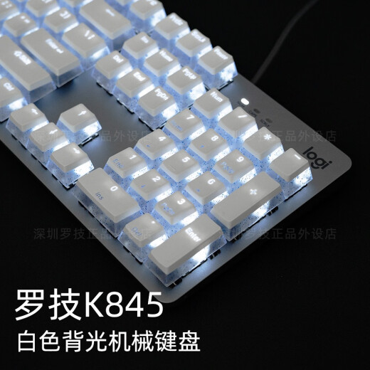 K845机械键盘有线办公打字游戏电竞高颜值水晶布丁青红茶轴 k845-布丁粉 有线连接104键茶轴官方标配