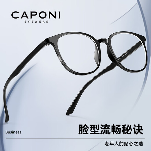 CAPONI德国进口老花镜女士高清防蓝光辐射看近专用老光眼镜高端正品年轻