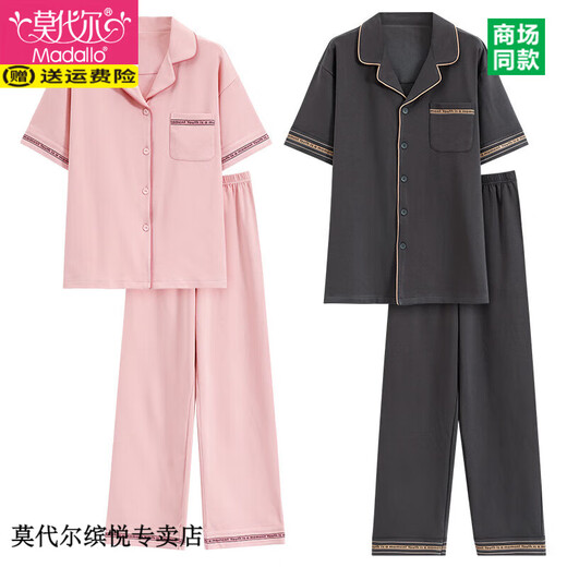 莫代尔纯棉情侣睡衣女夏季开衫短袖长裤休闲翻领男士睡衣夏可外穿家居服 ZT9734【纯棉】 L 女士 (建议100-120斤)