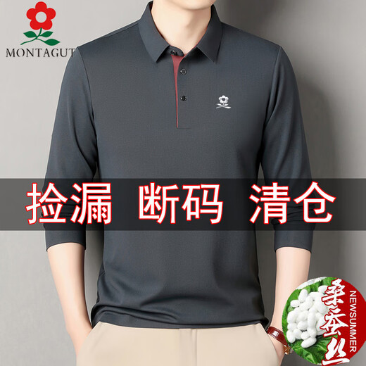 Montagut (Montagut) gebrochener Code Langarmed T-Shirt, Herren-Maulbeer-Seiden-Top mit mittleren Farben mit Mulberry-Seiden mit mittlerem Alter, Langarmärmel, L 170 Vorschläge 120-135 Jin [Jin gleich 0,5 kg]
