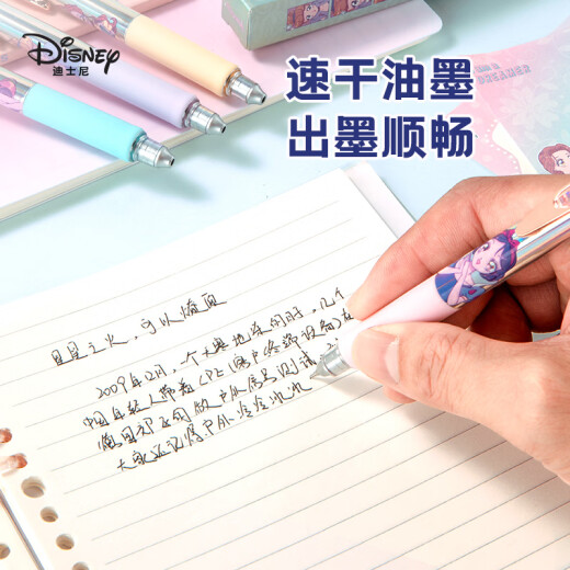 
Disney (Disney) press neutral pen, high-value student stationery st pen tip exam question brush pen, surprise blind box 1 package, Children's Day gift, Princess MK1049