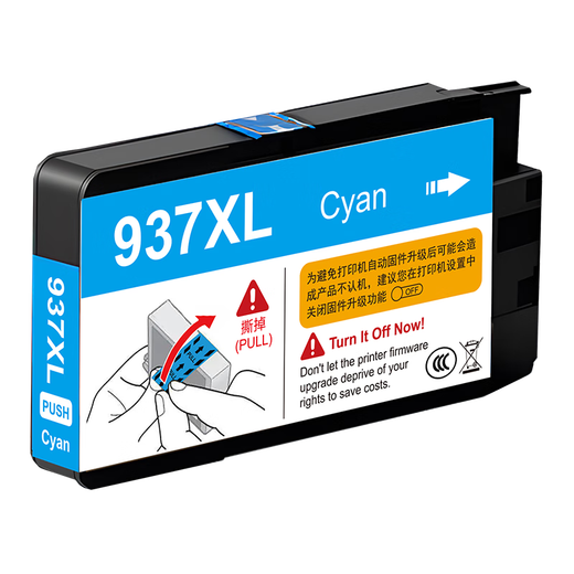 京呈937XL墨盒黑色适用惠普937墨盒HP9110b 9120b 9130b 9720 9110e 9120e 9130e 9730 9720e 9730e打印机墨盒