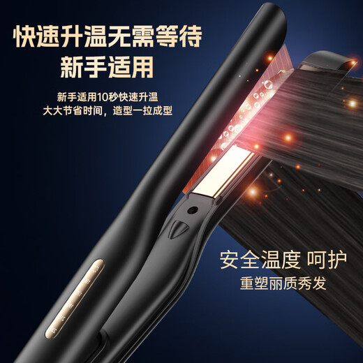 Artis RTICS splint for boys with negative ion hair straightening clip for straight curling dual-use curling iron bangs