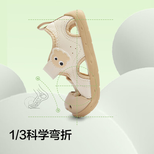 巴拉巴拉童鞋宝宝学步鞋儿童凉鞋婴儿鞋子2025夏季包头鞋208225145211