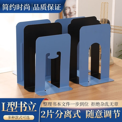 Jiulu Meixi verdickter Eisenbuch Stand Bookshelves Student Book Clip Bookshelf Library Bücherregal Einfacher modisches Bürobuch Partition Spezialer Speicher 9905 Schwarzes zweiteiliger Paket
