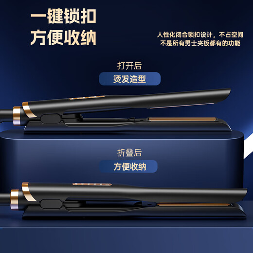 Artis RTICS splint for boys with negative ion hair straightening clip for straight curling dual-use curling iron bangs