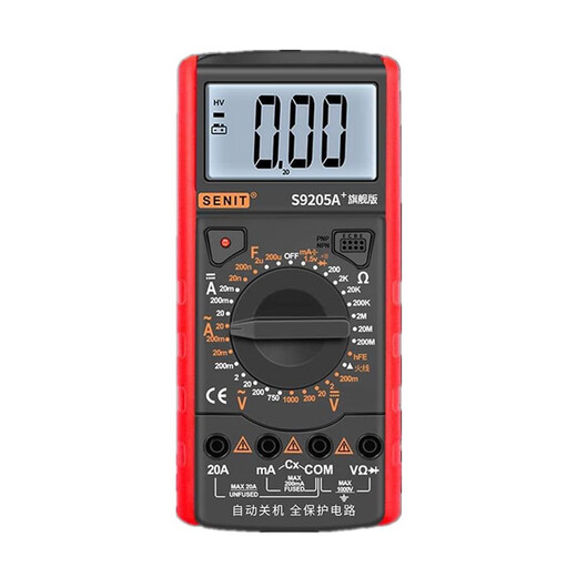 纪俪田定制全保护防烧万用表S9205A旗舰版多功能电工万用表家用电工表 S9205A
