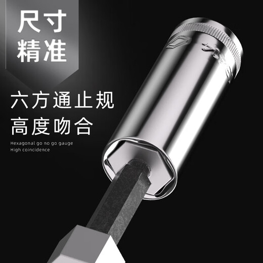 世达（SATA）加长套筒小飞中飞大飞六角套筒头12/14/15/16/17/18/19/21/24 中飞【22mm】10mm系列3/8-12415
