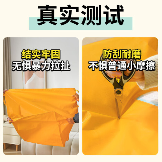 全品屋加厚搬家打包袋棉被大号收纳神器衣服物行李箱大容量快递编织带子
