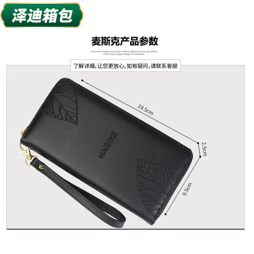 Yunluo wallet women's long wallet mobile phone bag Japanese and Korean style fashion clutch women's coin wallet card bag simple women's handbag 1122# Meihong