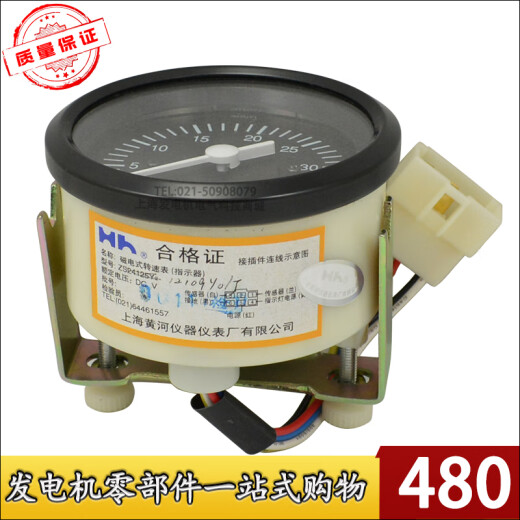 上海黄河仪表厂ZS12109y0/J 柴油发电机组发动机磁电式转速表指示 黄河转速表ZS12109Y0/