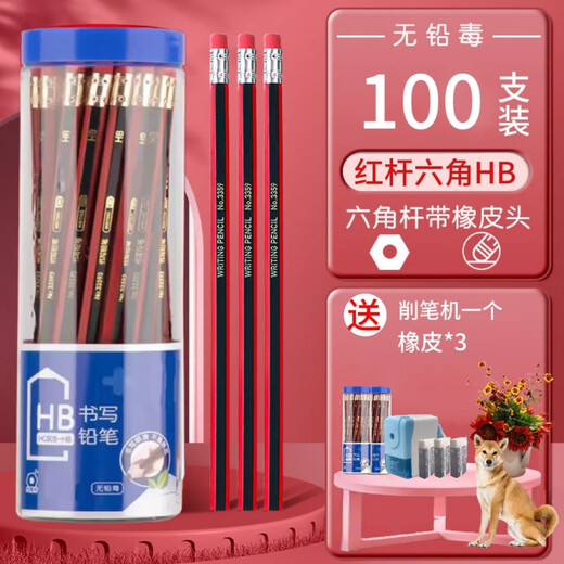 派钦园一二年级绘图无铅毒铅笔儿童小学生书写考试用HB铅笔 【HB铅笔】书写考试  LZXCV12357 100支+送削笔机1个