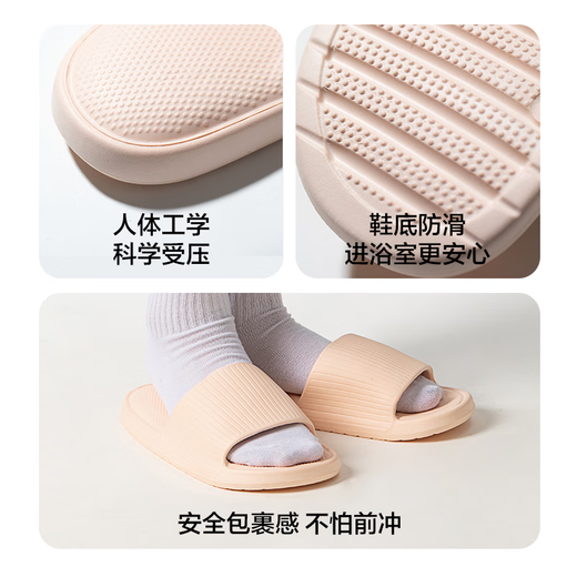 Netease Yanxuan Eva Dopamin Weich elastische Hausschützen Sommerpaare Heimatbadezimmer Haus Männer und Frauen nicht stinkende Füße Sandalen 25 verbessertes Kirschblütenpulver* Frauen 36-37 Größe ist klein. Es wird empfohlen, eine größere Größe zu nehmen