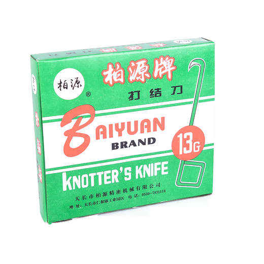 Jiang Zhiai Hook Knot Knot Knot Messer Textile Factory Special 13567G Quadratisch Ohr Biegung Griff Marke Dreh- und Schnittgarn -Schlucken -Haken -Messer Special Excellent 10 g Quadratgriff (100 Griffe/Box) über 60 0 cm 0 cm