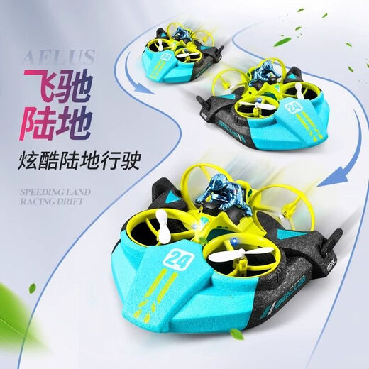 Extra Large Fernbedienungsboot Hochgeschwindigkeit Fernbedienungsregelschale elektrische Jungen Kinder Wasser Spielzeugboot Modellwagen Wasser Wasser und Luft drei-in-Eins-Dual-Modus Blau Fernbedienung Auto / Fernbedienungs-Kontrollboot-Wasser und landet zwei Dual Battery Fernbedienung Batterie und ersetzen neue / lebenslange