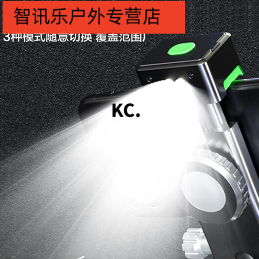 Shantou Lincun bicycle mountain bike single electric vehicle motorcycle spherical compass with light flashlight handlebar model black without light