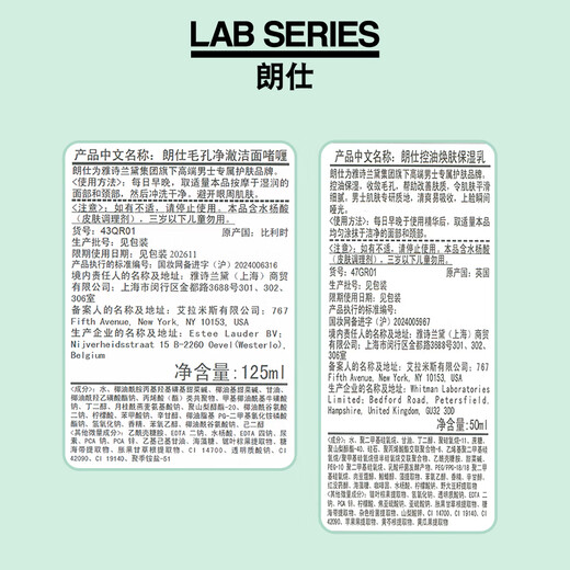 Langshi Lab Control de aceite Cleanser de dos partes (limpiador facial + loción) Conjunto de productos para el cuidado de la piel para hombres Regalo de cumpleaños para novio