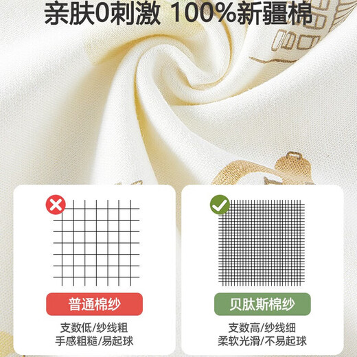 Betas baby urine septum baby waterproof and washable pure cotton breathable sheet menstrual aunt pad menstrual period mattress elderly [anti-slip style] Flight diary-5A grade antibacterial 70x90cm
