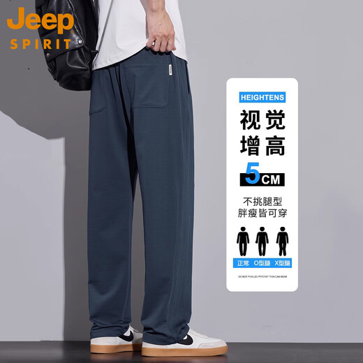JEEP SPIRIT ice silk casual pants for men versatile loose straight men's pants 2025 summer thin fashion brand American sports pants for men 6621 light gray XL