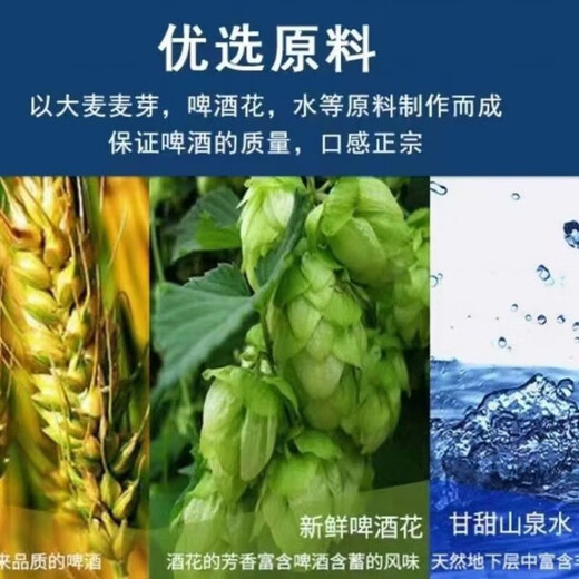 
Mizui Domestic Original 1595 Raw German Wheat White Beer Whole Wheat Brewing Cans for dinner and good drinks. 12 degrees 1000mL 2 cans