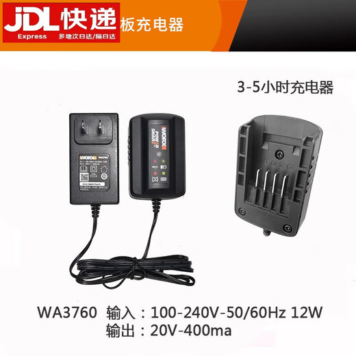 XMSJ Fast Carger Car Carger 4.0 Batería de litio de gran capacidad 2.0 Universal 20V Batería de tablero de pie pequeño WA3883 (2x2a Cargo dual) Tablero de pie pequeño