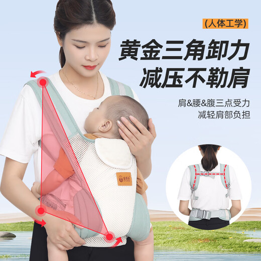 
Aiyuanmei baby strap baby carriage portable storage front and back dual-purpose liberating hands multi-functional baby-carrying artifact light green [applicable for 3~24 months]