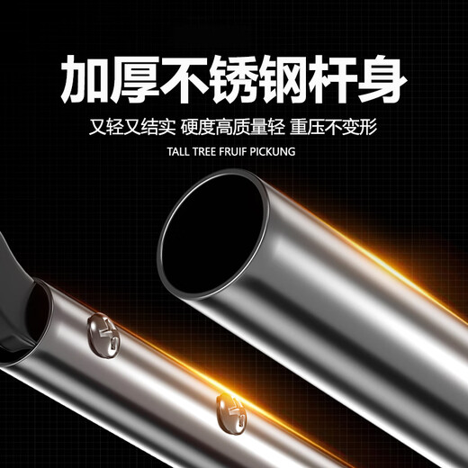 Zhexiang German high-altitude pruning shears telescopic pruning shears special for tree branches gardening fruit trees stainless steel thick branch extension high branch shears 2 meters upgraded stainless steel reinforced rod + spare blade