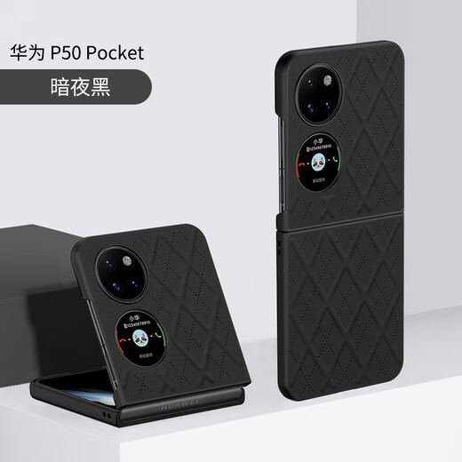 爱式华适用华为pocket2手机壳钱包菱格p50pocket保护套ins时尚套壳 连体菱格-紫色 华为pocket2