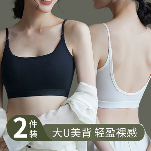 COTTONDNA Women's Underwear [2-Pack] Cotton Beautiful Back Seamless Underwear Thin Wireless Sports Vest Bandeau Bra