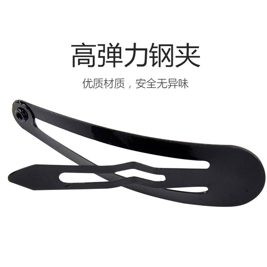 Jiao Xuefei water drop hairpins 20 black side clips for broken hair bangs on the back of the head hairpins clips one-word clips