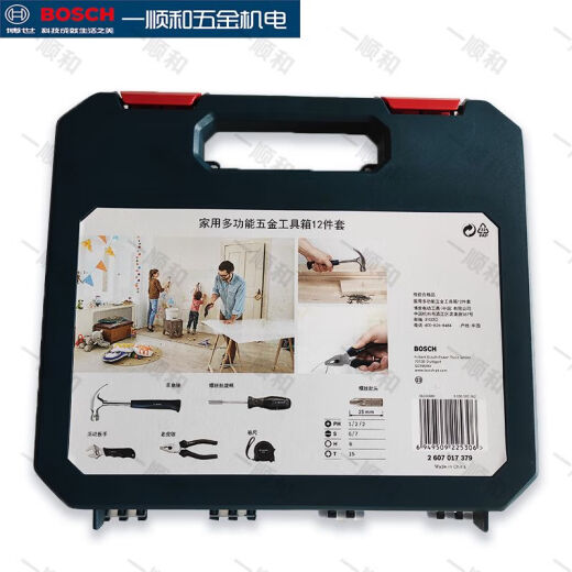 家用工具箱套装维修组套12108件多功能手动套装螺丝刀羊角锤 15件多功能工具套装