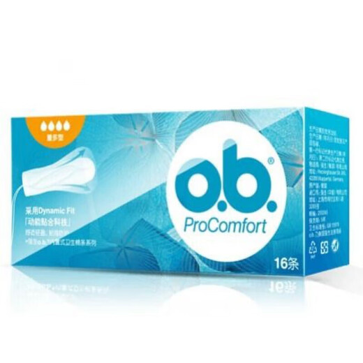 Los tampones de OB son pequeños en cantidad, en cantidad ordinaria, menstruación de toallas de tía de natación de tipo múltiple de tipo múltiple, de tipo múltiple, babe de natación, caja de almacenamiento, 3 cajas + jabón de esterilización + caja de almacenamiento