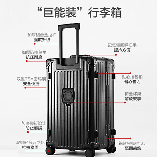 世界地理【大容量多功能】行李箱男女学生铝框拉杆箱万向轮密码箱杯架皮箱 铁灰色（低调不失奢华） 26英寸 -巨能装+国外旅行