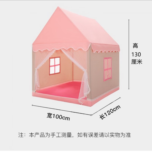 Jie Yintong Secret Base Tent Game House Small Castle Castle Princess House Toys Sleeping House Mosquito Net Net Pink Tent [pole PVC] Tienda + luces de colores + Nubes + Mariposas