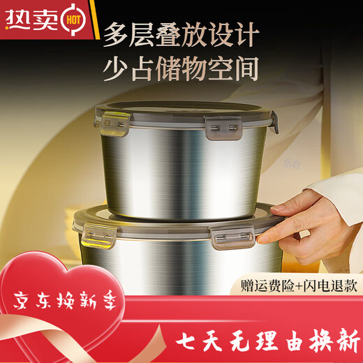 何佳功德国进口品质食品级316不锈钢密封保鲜盒圆形饭盒打包盒装汤盒家 316保鲜盒-圆形生 3520ml