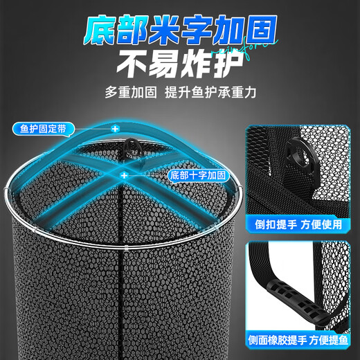 Source of Fishing Fish Protective Net Pocket Portable Fishing Protective Fishing Gear Fishing Net Anti-hanging Quick-drying Black Pit Competitive Fishing Gear Fish Net Pocket Fish Protective Bag 25cm 1.6m Athletic Double Ring Fish Protective Bag Delivery Pin